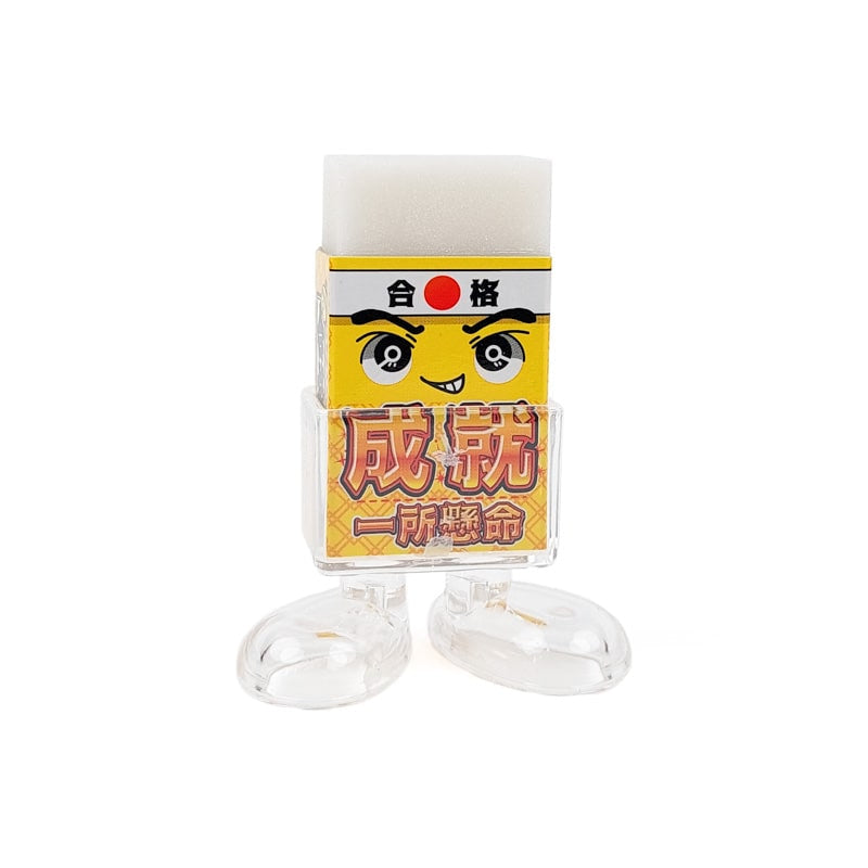 Skolframgång Japanskt suddgummi Gul