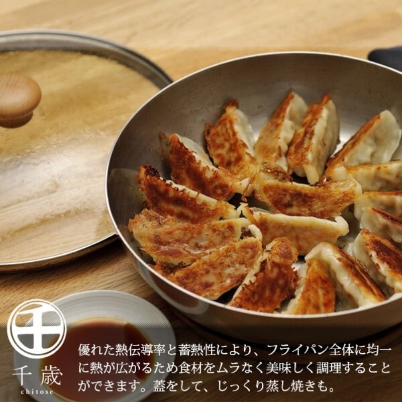 Stekpanna i japanskt järn 18 cm