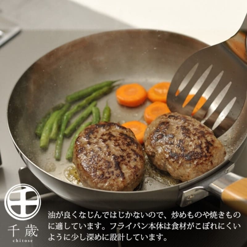 Stekpanna i japanskt järn 24 cm