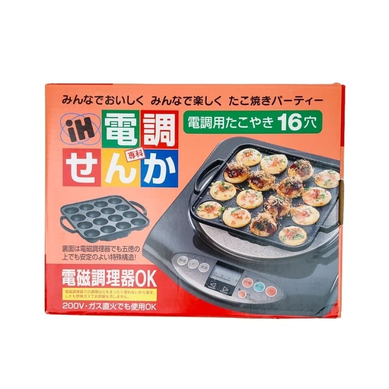 Takoyaki japansk induktionsspis