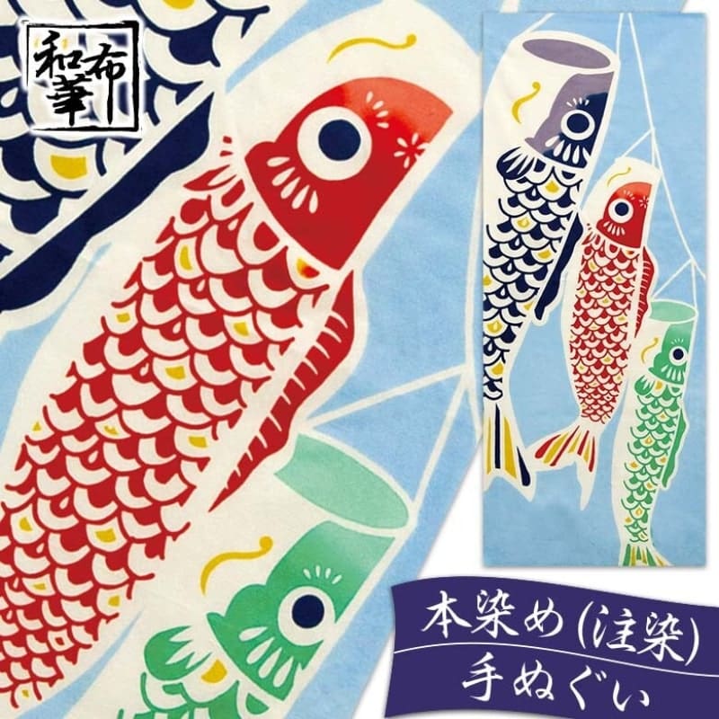 Tenugui japansk färgad karp