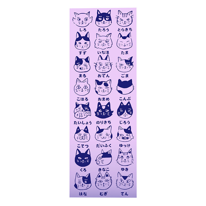 Tenugui japansk katt tryck