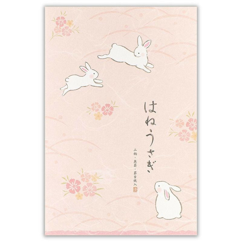 Usagi Japanskt brevpapper